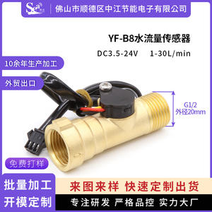 Sensor de Flujo de Agua Dijiang B8 Totalmente de Cobre, Medidor de Efecto Hall de 4 Puntos para Calentadores y Dispensadores de Agua, Rosca de Entrada Interna - Product Image 5