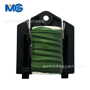 ตัวต้านทานพัดลม YF-2311 12V สำหรับอะไหล่ทดแทนเชฟโรเลต ครูซ - Product Image 2