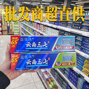 Dentifrice Yiyoubing Yunnan Sanqi 245g, double effet blanchissant, nettoyage en profondeur, soin buccal pour adultes - Product Image 1