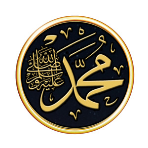 Ramadan Kareem Islam musulmano impermeabile forniture per <span class=keywords><strong>feste</strong></span> Ramadan Eid Mubarak adesivi murali - Product Image 1