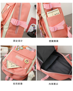 4 unids/set de mochila para niños, conjunto de mochila escolar para niñas con cierre de cremallera, mochila para niños, mochila escolar en blanco para estudiantes - Product Image 3