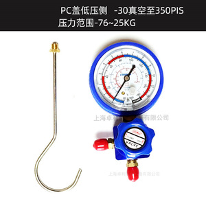 ชุดเกจวัดแรงดันน้ำยาแอร์ CoolMax Super Testing Manifolds พร้อมสายชาร์จ 2 เส้น - Product Image 5