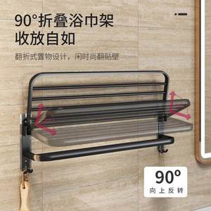 Toallero Doble Plegable de Pared, Estante de Almacenamiento de Esquina para Baño, Resistente a la Humedad y Duradero - Product Image 2