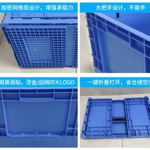 Caisse pliable en plastique Puget 600x400x148mm haute résistance avec couvercle pour stockage en entrepôt et logistique - Product Image 3