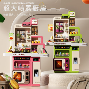 Juego de Cocina de Juguete Grande de 100 cm, 91 Piezas, Juego de Cocina Realista para Niñas, Juguete de Cocina de Imitación con Sonido de Agua al Rociar y Luces - Product Image 2