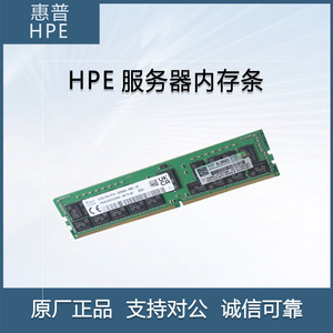 Para HP Compatible 16GB 2133 ECC Memoria RAM de servidor de 12/12/12/MHz Usada y en stock - Product Image 3