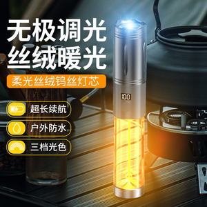 <b>Camping</b> <b>Lantern</b> Rechargeable 360 Degree <b>Led</b> Light Aluminum Alloy Portable Outdoor Lighting For Tent Use - Product Image 3