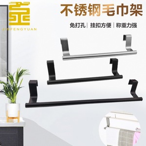 Stainless Steel Single Bar <b>Towel</b> <b>Rack</b> <b>Over</b> The <b>Door</b> Self Adhesive For Kitchen Bathroom Cabinet <b>Door</b> Use - Product Image 5