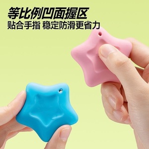 Gommes anti-perte en forme d'étoile, effacement précis, économie de temps, faciles à saisir, durables, gommes esthétiques pour étudiants - Product Image 2