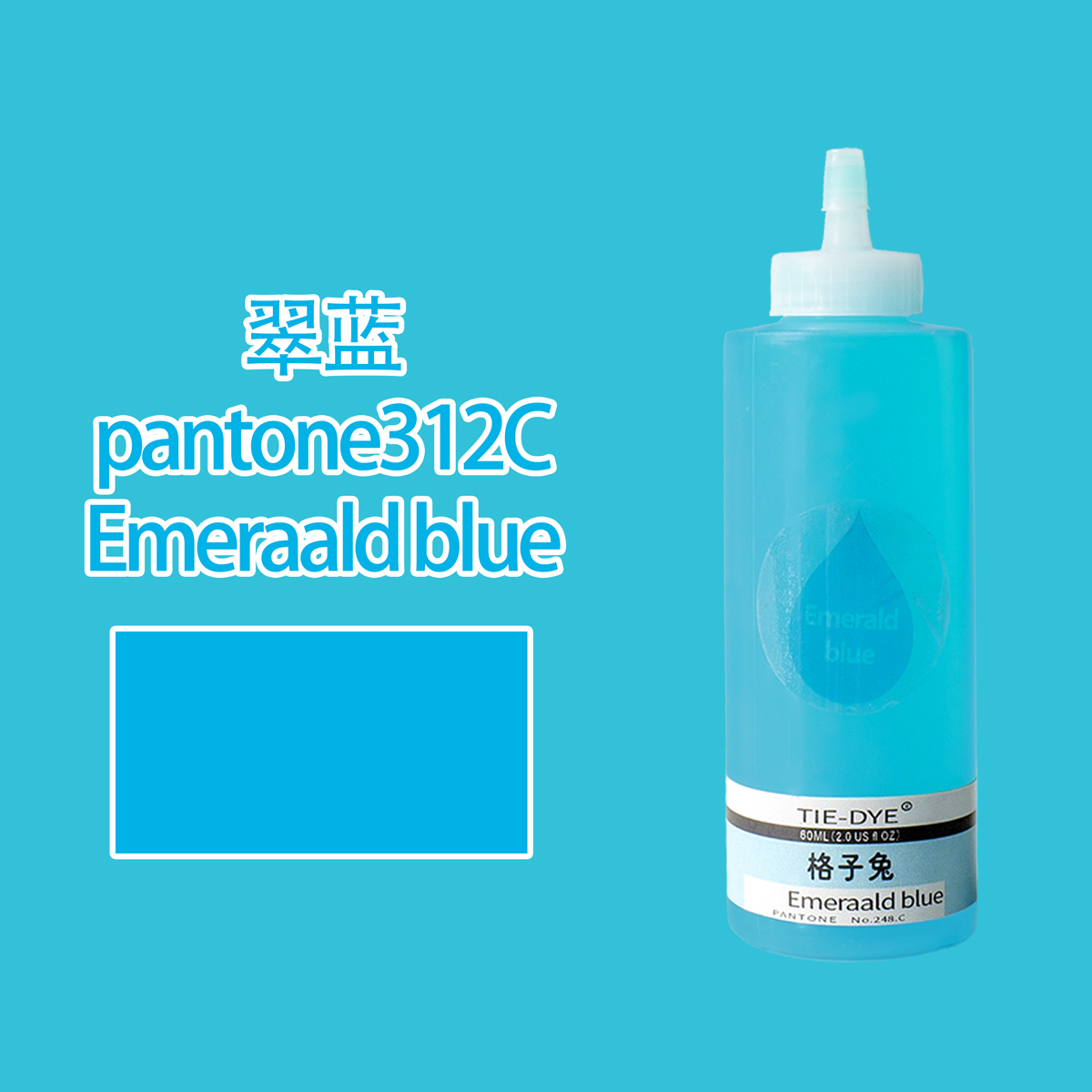 Emerald Blue