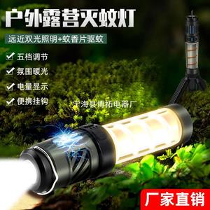 Camping Lantern Led Rechargeable 20W Aluminum Alloy <b>Tripod</b> Stand Outdoor Lighting For Camping - Product Image 3