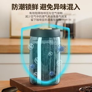ขวดแก้วเก็บเมล็ดกาแฟแบบสุญญากาศสำหรับครัว ตู้เก็บอาหาร และการเดินทาง ขายแบบดรอปชิปปิ้งบน Shopify - Product Image 4