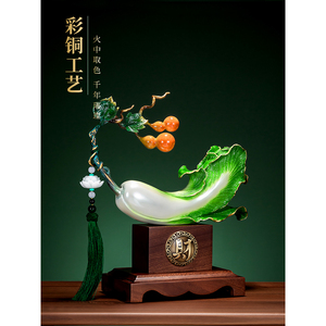 Ornement de chou en bronze et jade, porte-bonheur et symbole de prospérité, pour le bureau, la maison, ou comme cadeau d'entreprise ou de pendaison de crémaillère - Product Image 2