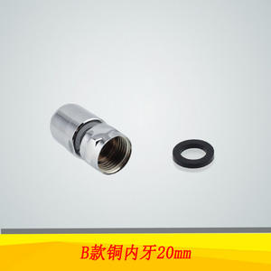 Robinet de bidet anti-éclaboussures en cuivre avec bec universel et filtre rotatif, petit aérateur, accessoires économiseurs d'eau - Product Image 3