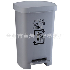 Cubo de Basura de Plástico con Pedal, 15L, Rectangular, para Exteriores, Contenedor de Residuos Médicos, de Accionamiento con el Pie - Product Image 3