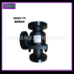 Interruptor de Presión 88290008-451, Rosca G1/2, Compresor de Aire, IP65, Material de Latón - Product Image 2