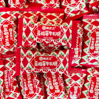 Huanglaowu Gedroogde Fruit Snoepjes Lekkere Kauwgomachtige Snoepjes Fruitige Smaak Cranberry Nougat Snoep