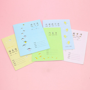 Cute Japanese Korean Style Childrens Workbook Digital Printing Paper 50gsm Elementary Student Exercise <b>Book</b> For <b>School</b> Use - Product Image 4