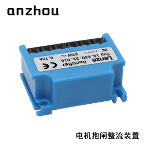 Módulo Rectificador de Freno Lenze 14.630.32.016, Rectificador de Onda Completa para Freno de Motor - Product Image 3