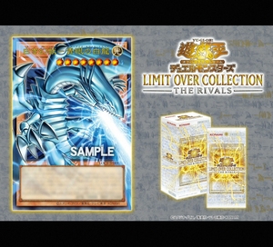 Yu-Gi-Oh 2026 LOCH Card Year Box Versione JP Limitata OVER COLLEGION I PROTAGONISTI E I RIVALENTI Custodia Sigillata - Product Image 4