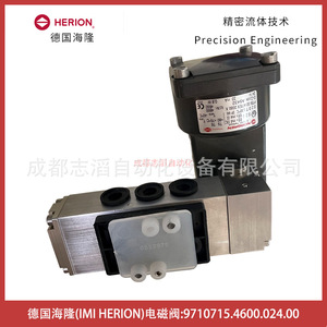 Válvula electromagnética Herion 9710715.4600.024.00 DC 24V 1/2 pulgada de acero inoxidable para válvulas de control - Product Image 4