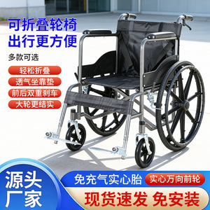 Fauteuil roulant manuel New Century pliable, tube en acier épaissi avec siège pour personnes âgées et handicapées, aide à la mobilité - Product Image 5