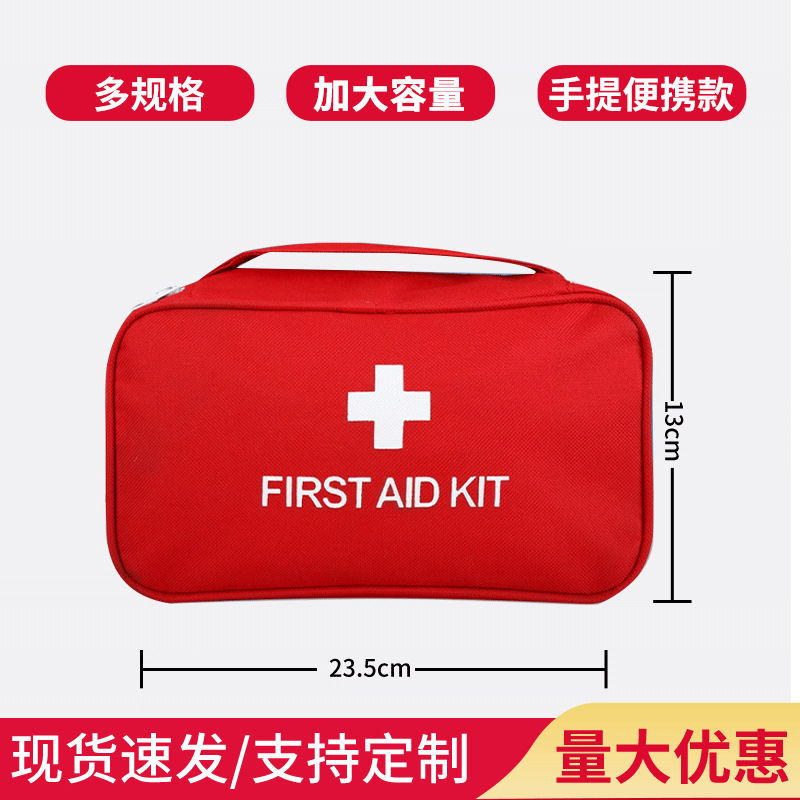 [Empty Packaging] New Red Soft Square Packaging