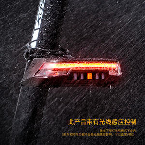 Luz trasera para bicicleta con control remoto, 4 modos LED, recargable, resistente al agua IpX4, plástico negro para ciclismo nocturno en bicicleta de montaña - Product Image 4