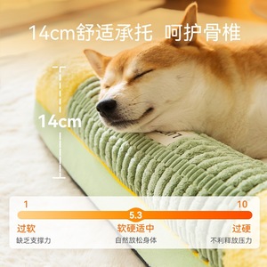 Pet Bed Dog Sleeping <b>Mat</b> Green And Gray Rectangle Polyester Fiber Fill Hand Wash Four Seasons Use For Medium <b>Large</b> Dogs - Product Image 3