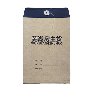 Wholesale Manufacturer of Kraft Paper <strong>File</strong> Bags with Hard Cover &amp; Attached <strong>String</strong> for Documents Bidding Offset Printing - Product Image 2