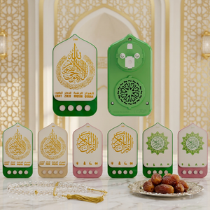 Haut-parleur Coran mural 24H avec contrôle tactile, lecteur Zikir Ruqyah, veilleuse LED – Cadeau islamique musulman pour le Ramadan - Product Image 2