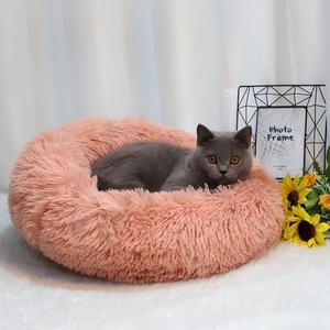 Cama Redonda Acolchada para Gatos y Perros, Cálida y Cómoda para Invierno y Otoño, Material de Polialgodón para Mascotas - Product Image 2