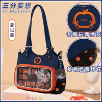 En stock Anime Love and Deepspace Sylus Xavier Rafayel Zayne Caleb Periphery Cosplay Itabag Sac à main pour femmes Cadeaux pour étudiants et fans
