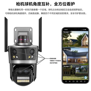 Cámara de Red PTZ HD de 12MP Icsee con Wifi Inalámbrico, Diseño Impermeable para Exteriores, para Vigilancia y Seguridad del Hogar - Product Image 3