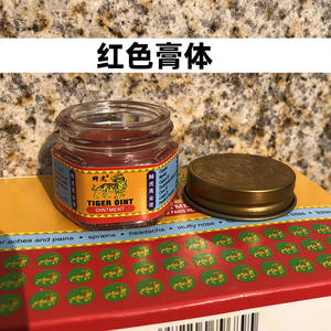 Salep merah Balsem harimau asli Balsem singa pembunuh rasa sakit otot salep pereda nyeri gatal 19.4g - Product Image 5