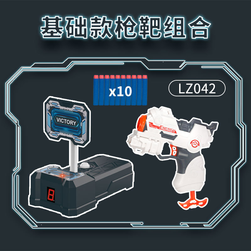 LZ042 Gun and Target Set
