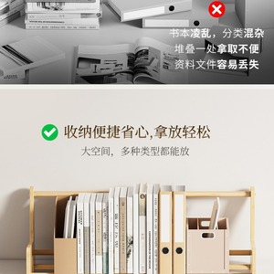 Estante de Escritorio para Libros Good Luck, de Madera Maciza, Estilo Minimalista, para Dormitorio, Uso Estudiantil - Product Image 2