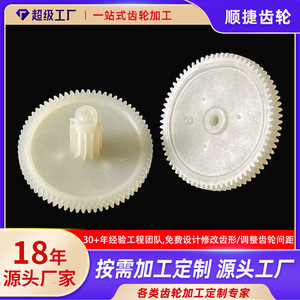 เฟืองไนลอนทรงกระบอกแบบภายนอก โมดูลัส 0.2-2 สำหรับชิ้นส่วนเกียร์รถยนต์ - Product Image 5