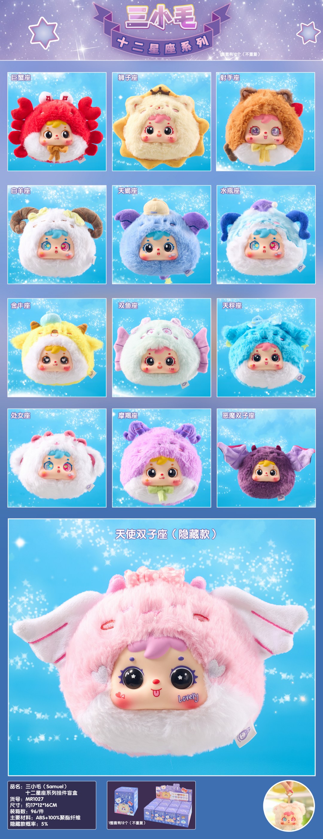 Color de la caja ciega aleatoria