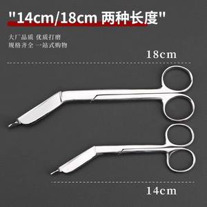 Ciseaux médicaux en acier inoxydable pour gaze, 14 cm et 18 cm, pour la suppression des pansements et des sutures orthopédiques, pour infirmières - Product Image 3