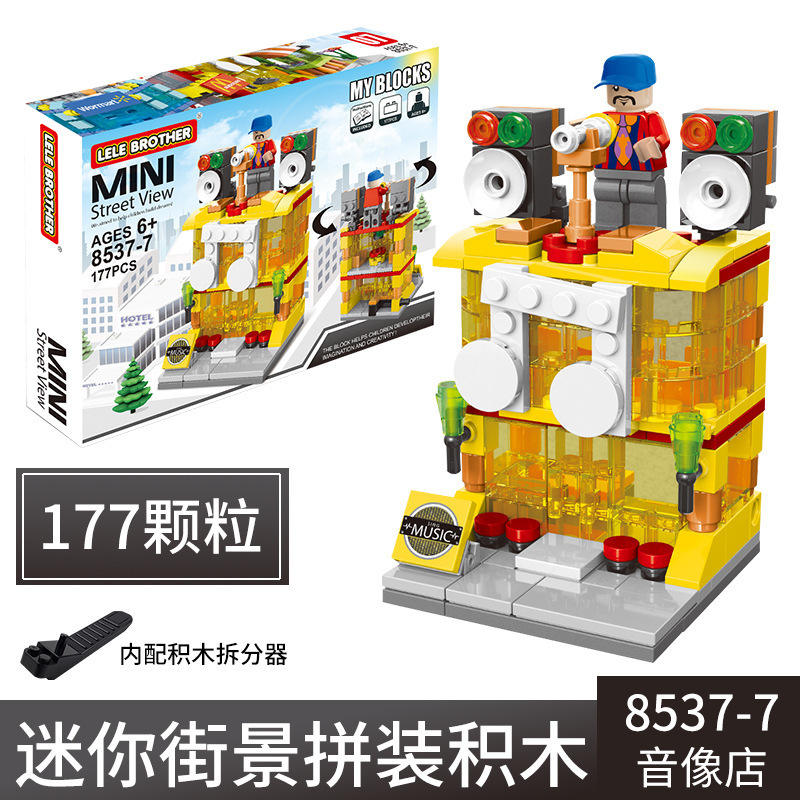 ร้านอุปกรณ์เครื่องเสียง