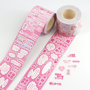 Rouleau d'autocollant adhésif en PVC imperméable imprimé personnalisé <span class=keywords><strong>mignon</strong></span> dessin animé baiser coupe logo décoratif matériau solide en vinyle - Product Image 1
