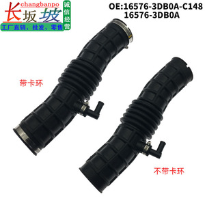 ท่อยางไอดีนิสสัน 16576-3DB0A สำหรับ Tiida Sylphy อะไหล่ทดแทน - Product Image 5