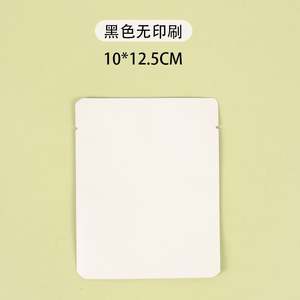 Lianyou HK กระเป๋าพร้อมโลโก้ถุงซิปล็อคเปิดปิดได้แบบแบนสีดำ - Product Image 6