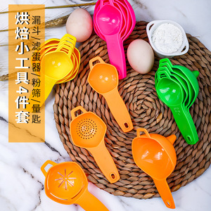 Baking Tools <b>Set</b> <b>Measuring</b> <b>Cup</b> Spoon Funnel Sieve Egg Strainer PP Material Dishwasher Safe Orange Green Yellow Pink 6Pcs - Product Image 1