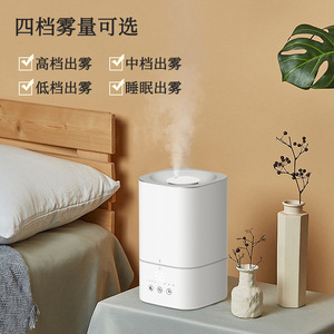 Humidificateur d'air intelligent pour bureau, grande capacité 4L, fonctionnement silencieux avec minuterie, pour usage domestique - Product Image 2