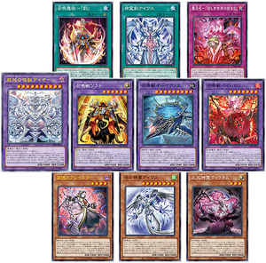 Cartes de jeu japonaises originales Yu-Gi-Oh Origin of Chaos Duel Monsters Booster BOX Jeu de cartes à collectionner - Product Image 4