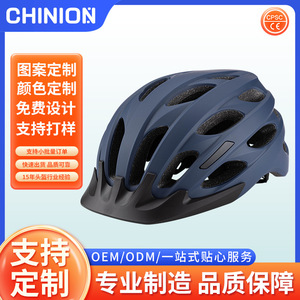 Casque de vélo de route en matériau PC EPS, 26+ aérations avec visière pour la protection de la tête lors du cyclisme, unisexe - Product Image 4