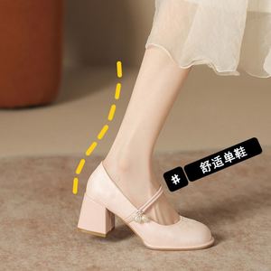 Elegantes Zapatos Mary Jane de Cuero Suave para Mujer, Tacón Cuadrado, Estampados, para Damas de Honor, Zapatos de Vestir Estilo Hada - Product Image 2