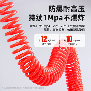 Tuyau spiralé télescopique pneumatique Lts Litai en PU pour compresseur d'air, 6, 8, 10, 12 mm, avec connecteur - Product Image 1